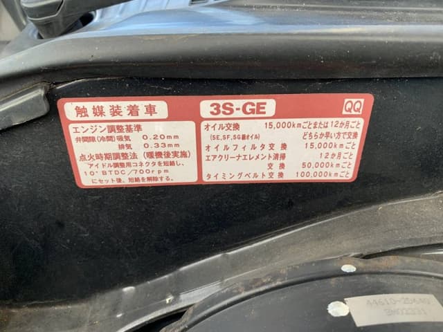 1993 Toyota Celica JDM car for sale — photo 4 of 5
