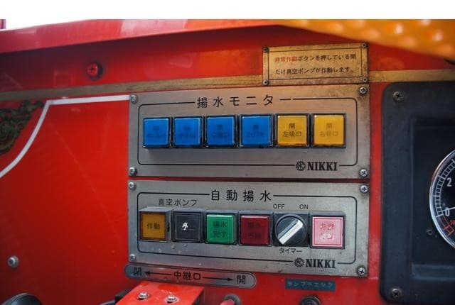 1985 Nissan Safari JDM car for sale — photo 20 of 25