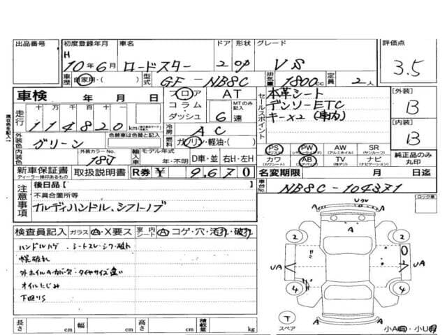 1998 Mazda Roadster (Eunos Roadster / MX-5) JDM car for sale — photo 7 of 8