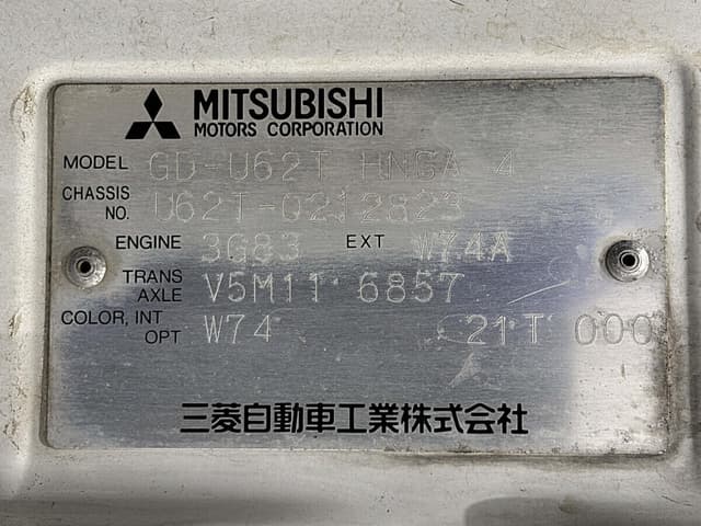 2000 Mitsubishi Minicab JDM car for sale — photo 25 of 25