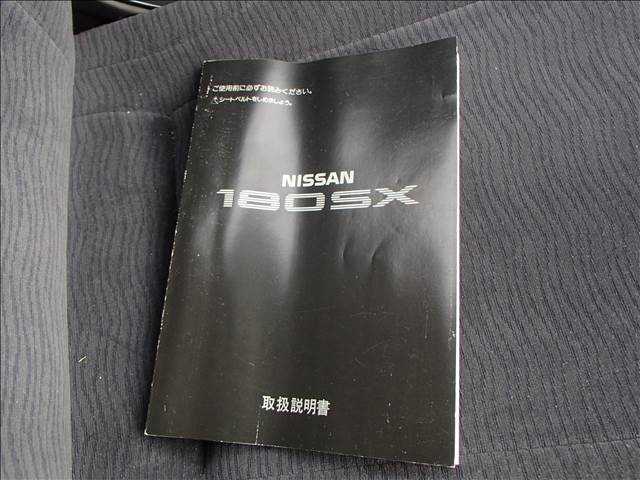 1996 Nissan 180SX JDM car for sale — photo 19 of 25