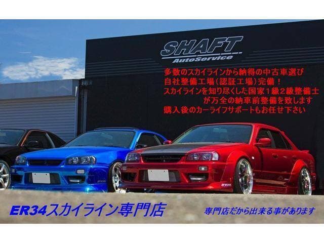 1999 Nissan Skyline JDM car for sale — photo 16 of 17