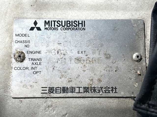 1992 Mitsubishi Minicab JDM car for sale — photo 24 of 24