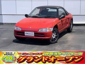 1992 Honda Beat JDM car for sale