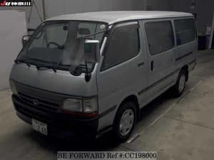 2000 Toyota HiAce JDM car for sale