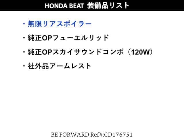 1993 Honda Beat JDM car for sale — photo 5 of 20