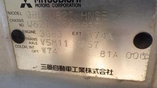 2006 Mitsubishi Minicab JDM car for sale — photo 15 of 15
