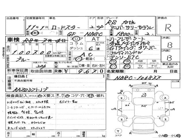1999 Mazda Roadster (Eunos Roadster / MX-5) JDM car for sale — photo 7 of 8
