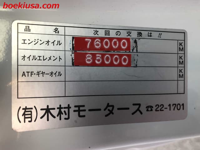 2000 Suzuki Carry JDM car for sale — photo 19 of 22
