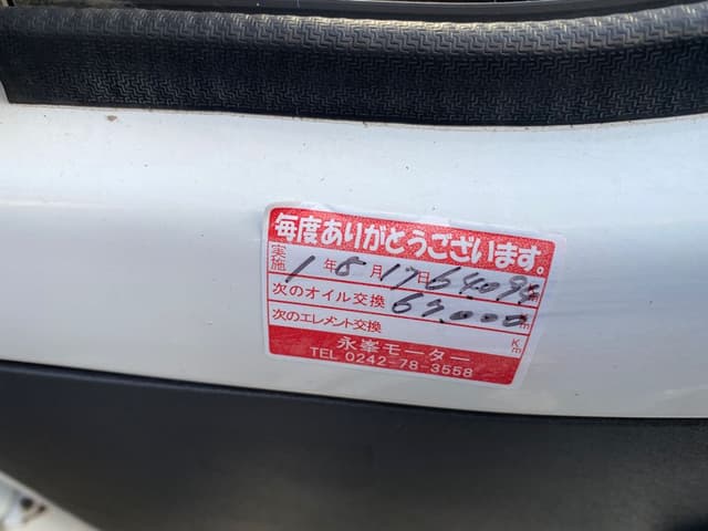 1992 Subaru Sambar JDM car for sale — photo 15 of 15