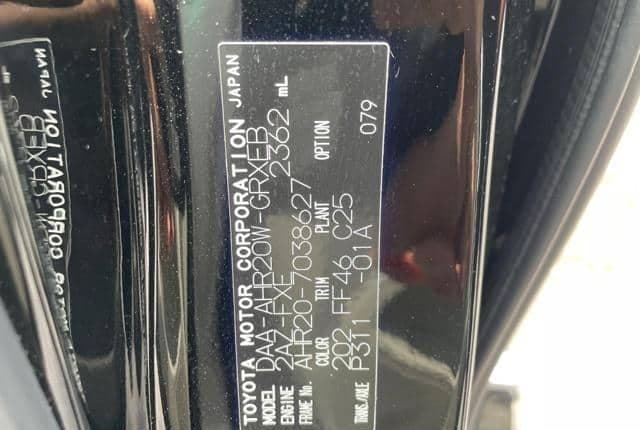 2009 Toyota Estima JDM car for sale — photo 2 of 25
