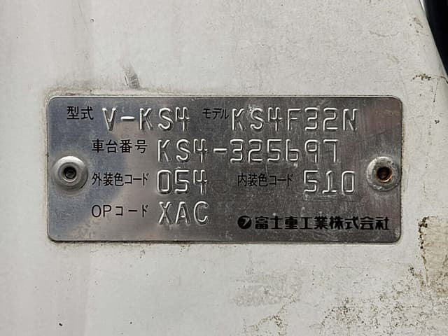 1997 Subaru Sambar JDM car for sale — photo 25 of 25