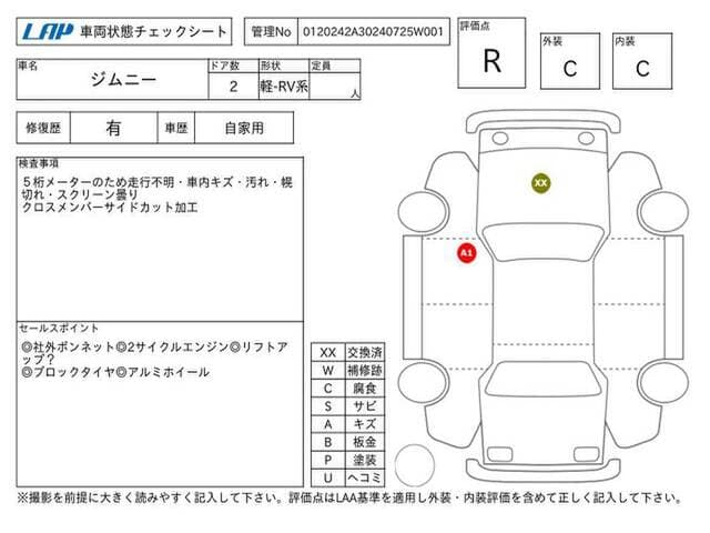 1984 Suzuki Jimny JDM car for sale — photo 11 of 12