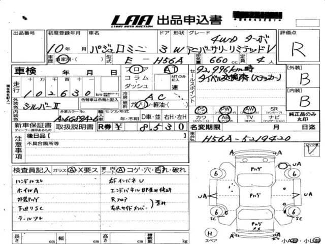1998 Mitsubishi Pajero Mini JDM car for sale — photo 6 of 7
