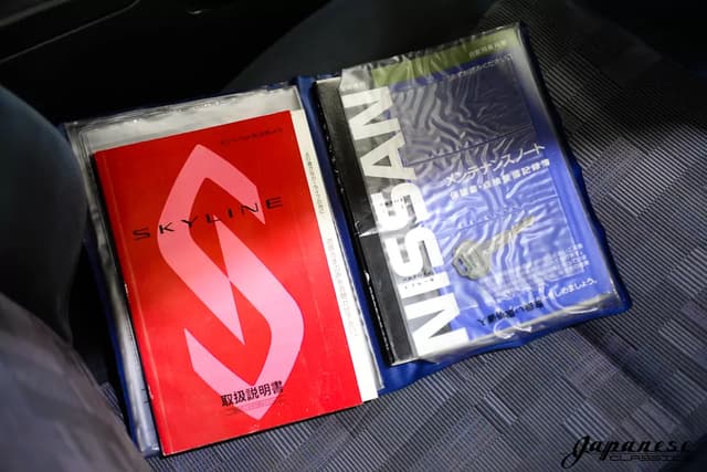 1997 Nissan Skyline JDM car for sale — photo 14 of 25