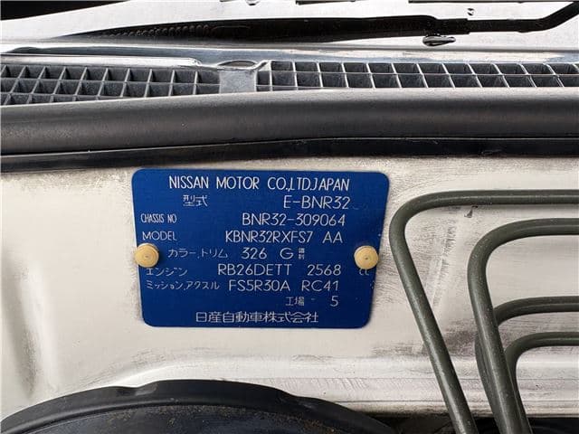 1994 Nissan Skyline JDM car for sale — photo 11 of 23