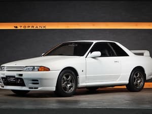 1993 Nissan Skyline JDM car for sale
