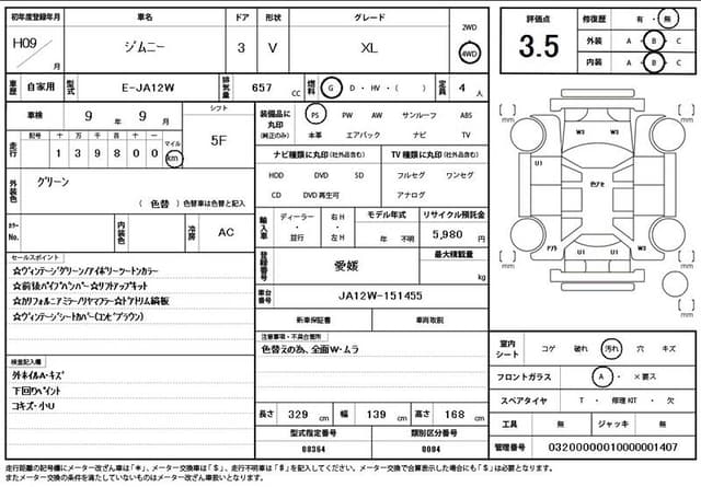 1997 Suzuki Jimny JDM car for sale — photo 11 of 13