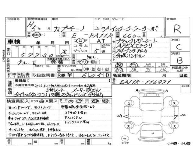 1993 Suzuki Cappuccino JDM car for sale — photo 7 of 8
