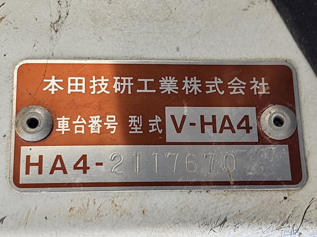 1994 Honda Acty JDM car for sale — photo 24 of 25