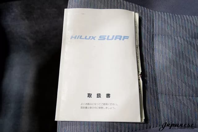 1996 Toyota Hilux Surf JDM car for sale — photo 18 of 25