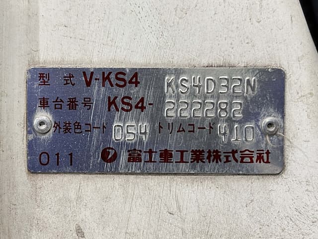 1995 Subaru Sambar JDM car for sale — photo 25 of 25