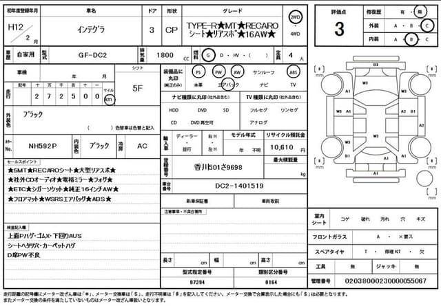 2000 Honda Integra JDM car for sale — photo 11 of 13