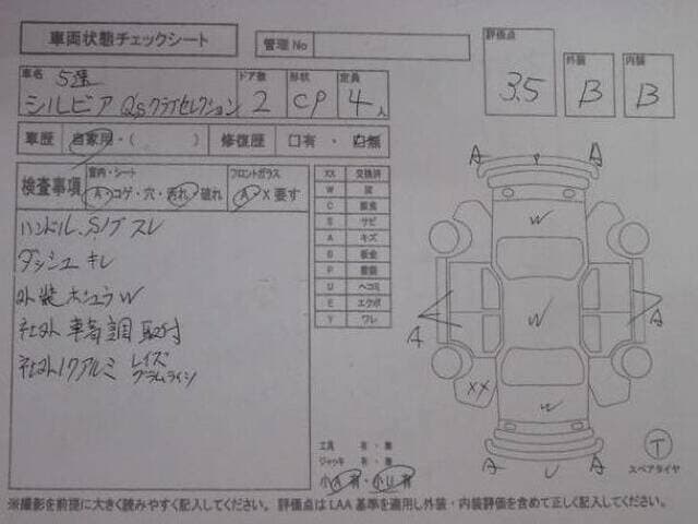 1992 Nissan Silvia JDM car for sale — photo 11 of 12