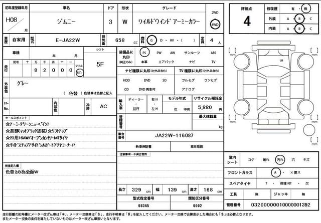 1996 Suzuki Jimny JDM car for sale — photo 11 of 13