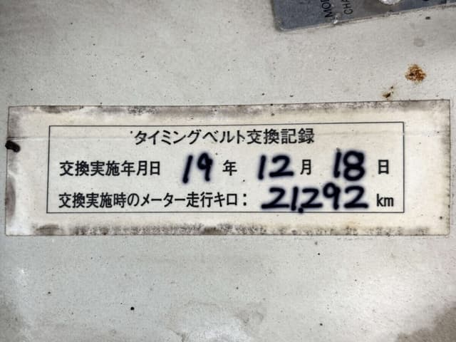 1997 Mitsubishi Minicab JDM car for sale — photo 23 of 25