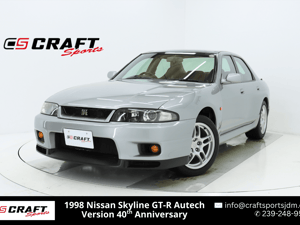 1998 Nissan Skyline JDM car for sale
