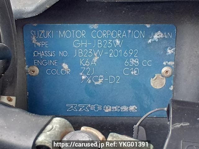 1999 Suzuki Jimny JDM car for sale — photo 11 of 25
