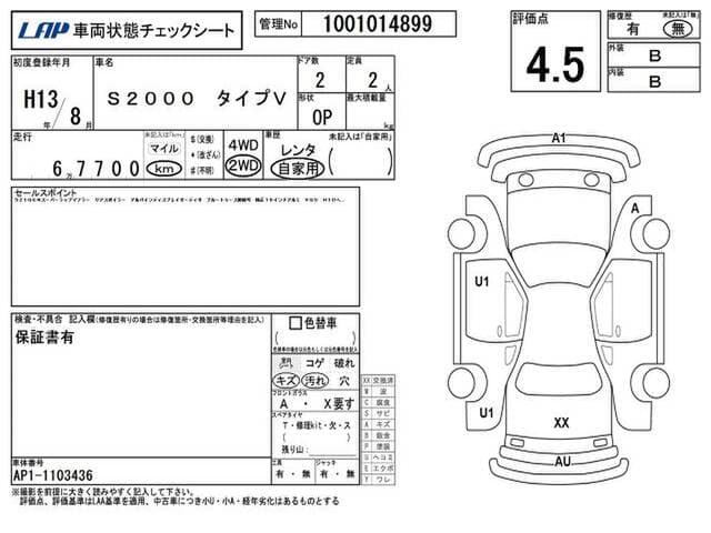 2001 Honda S2000 JDM car for sale — photo 11 of 12