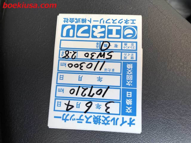 1995 Mitsubishi Minicab JDM car for sale — photo 19 of 23