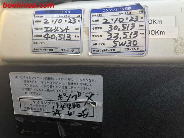 1991 Subaru Sambar JDM car for sale — photo 19 of 22