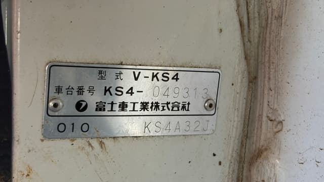 1997 Subaru Sambar JDM car for sale — photo 22 of 25