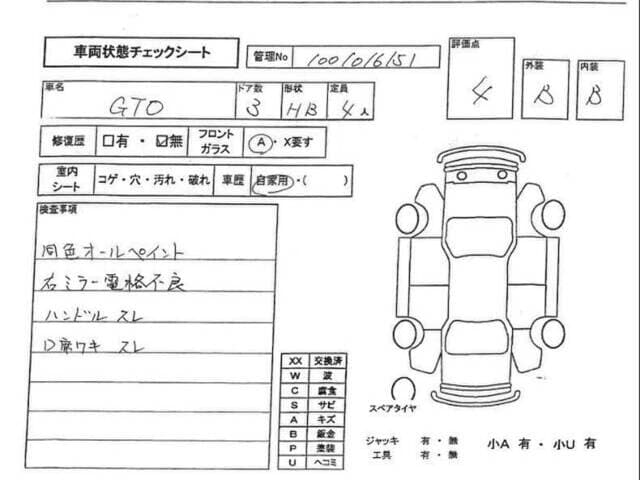 1996 Mitsubishi GTO JDM car for sale — photo 11 of 12