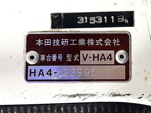 1998 Honda Acty JDM car for sale — photo 24 of 25