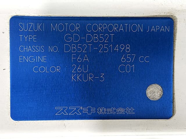 2001 Suzuki Carry JDM car for sale — photo 23 of 24