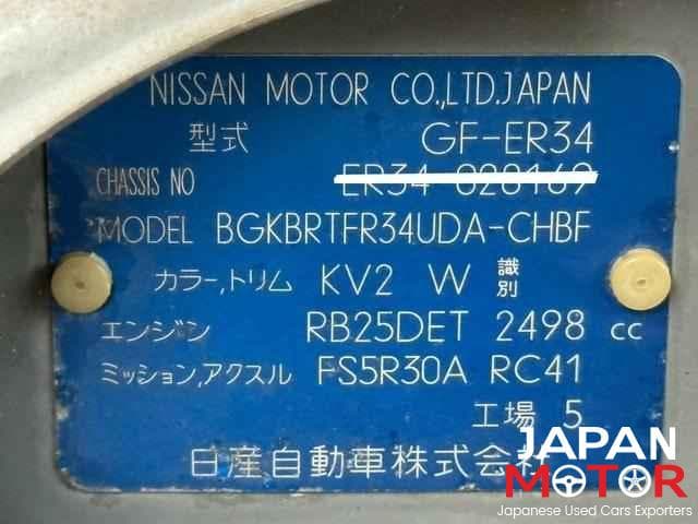 1999 Nissan Skyline JDM car for sale — photo 12 of 12