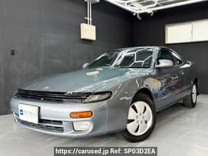 1992 Toyota Celica JDM car for sale