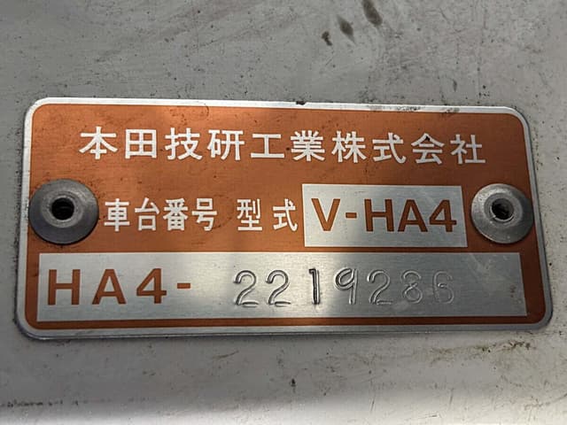 1995 Honda Acty JDM car for sale — photo 25 of 25