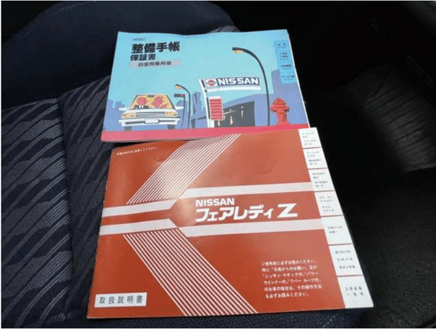 1988 Nissan Fairlady Z JDM car for sale — photo 24 of 24