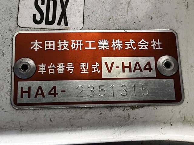 1997 Honda Acty JDM car for sale — photo 24 of 25