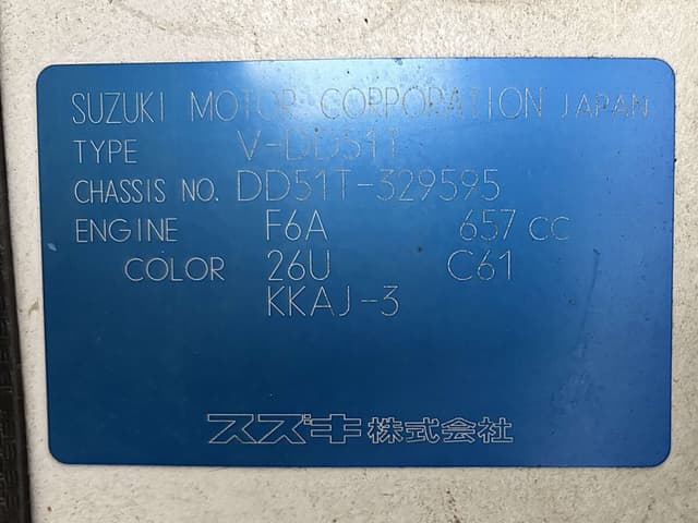 1994 Suzuki Carry JDM car for sale — photo 24 of 25