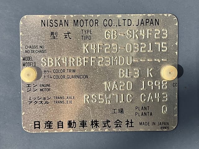 1996 Nissan Atlas JDM car for sale — photo 23 of 24
