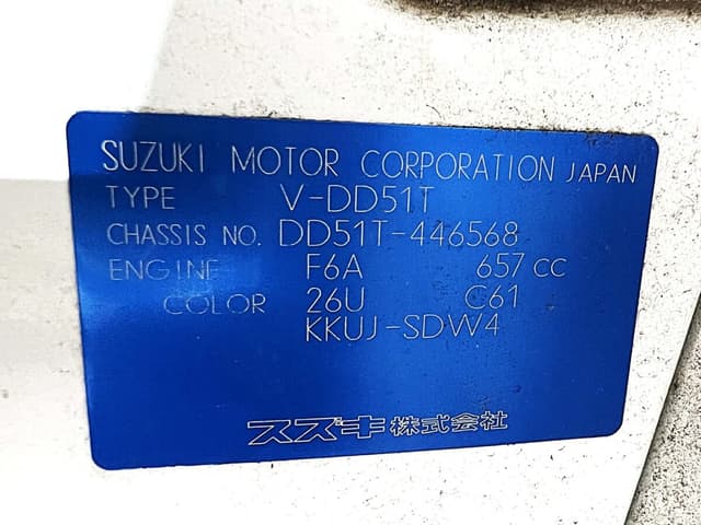 1996 Suzuki Carry JDM car for sale — photo 25 of 25