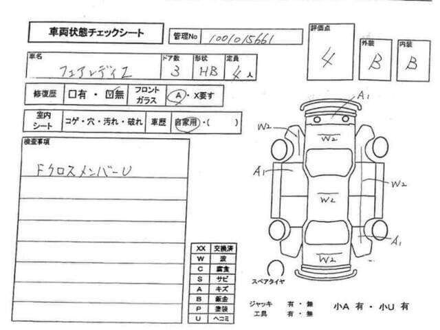 1997 Nissan Fairlady Z JDM car for sale — photo 11 of 12