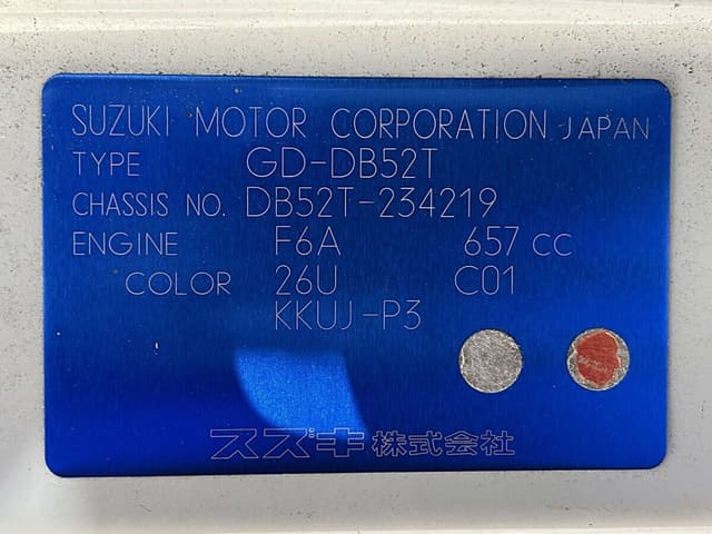 2000 Suzuki Carry JDM car for sale — photo 23 of 24