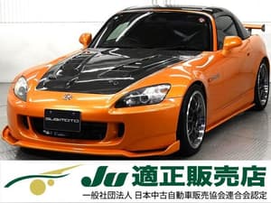 2000 Honda S2000 JDM car for sale